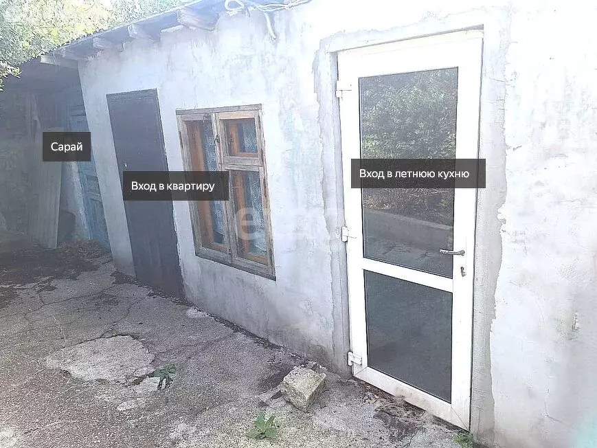 1-комнатная квартира: Алупка, улица Щепкина, 24 (38.3 м) - Фото 1