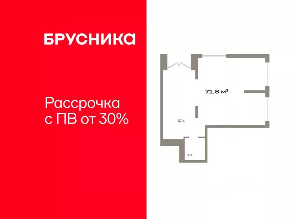 Помещение свободного назначения в Тюменская область, Тюмень ул. ... - Фото 1