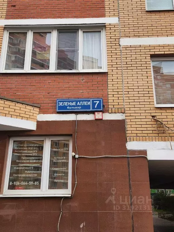 Квартира, 1 комната, 49.8 м - Фото 0
