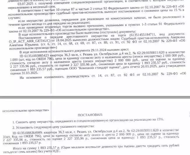 Свободной планировки кв. Рязанская область, Рязань Октябрьская ул., 4 ... - Фото 0