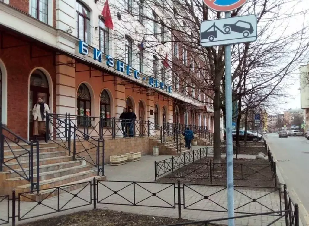Офис в Санкт-Петербург Воронежская ул., 5к3 (1041 м) - Фото 1