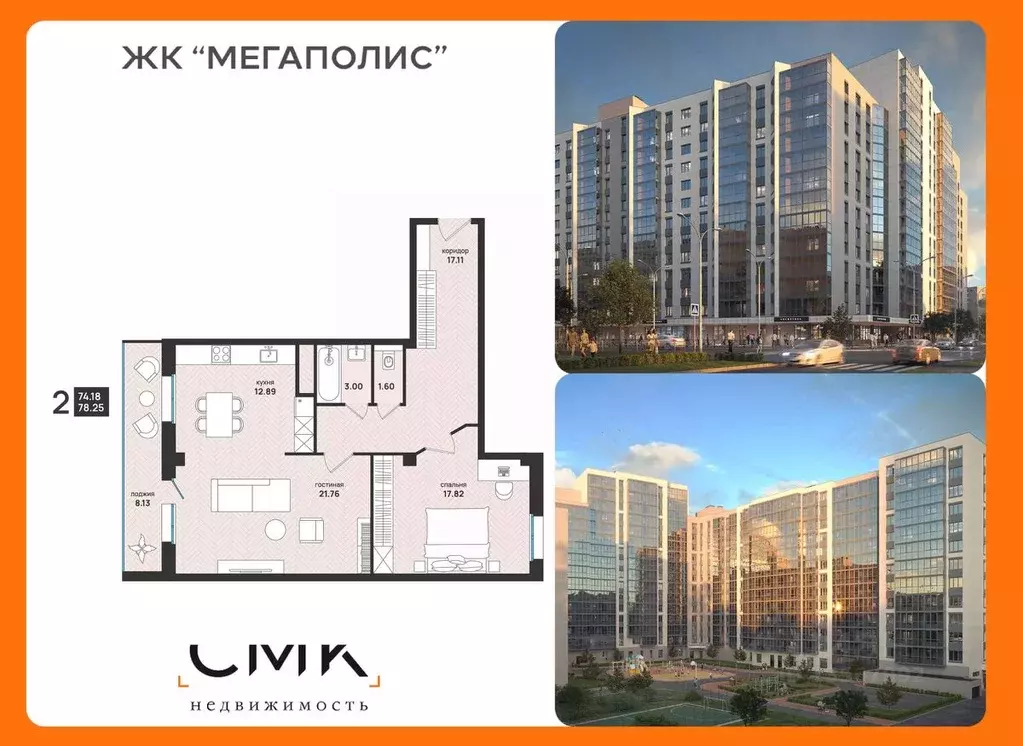 2-к кв. Архангельская область, Архангельск ул. Свободы, 16 (78.25 м) - Фото 1