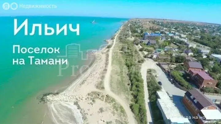 Участок в посёлок Ильич, Таманская улица (17.5 м) - Фото 1