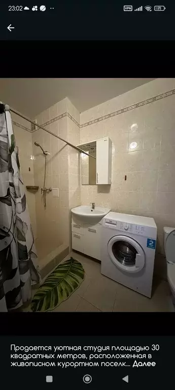 Продаётся квартира-студия, 32 м - Фото 1