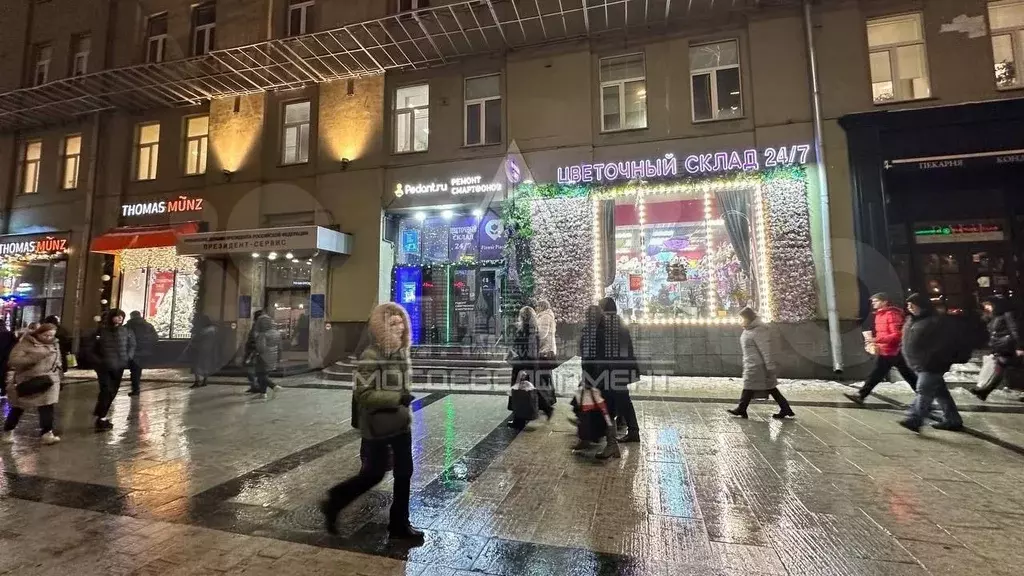 Сдаю Помещение на арбате 10м2 - Фото 0