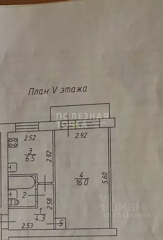 1-к кв. Новгородская область, Боровичи Сушанская ул., 18 (29.8 м) - Фото 2