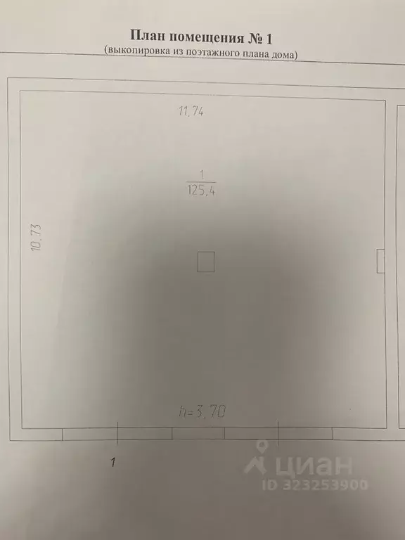 Помещение свободного назначения в Кемеровская область, Прокопьевск ул. ... - Фото 1