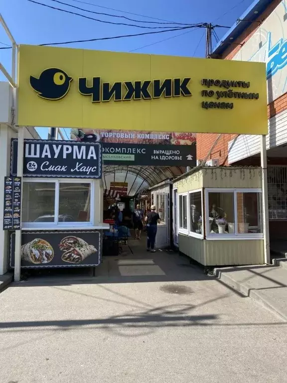 Помещение свободного назначения в Краснодарский край, Краснодар ... - Фото 0