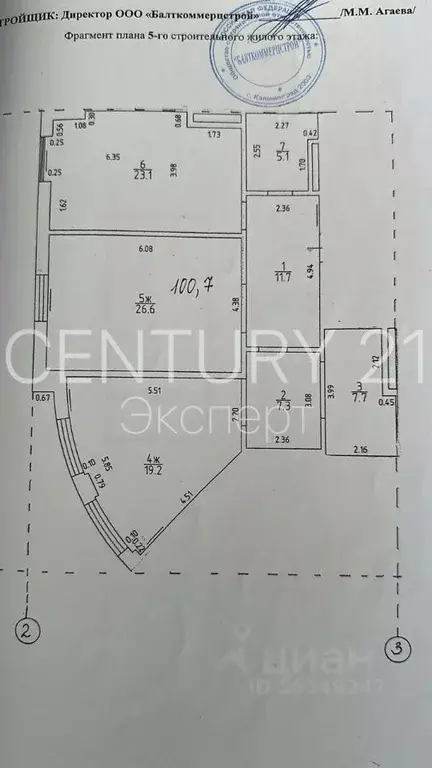 2-к кв. Калининградская область, Калининград просп. Мира, 84 (100.7 м) - Фото 2