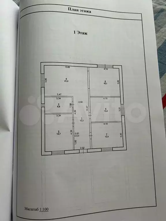 Дом 115 м на участке 7 сот. - Фото 0