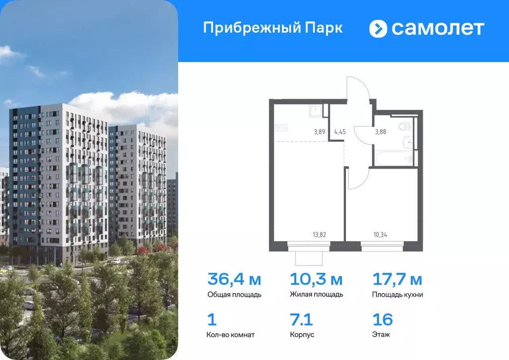 1-к кв. Московская область, Домодедово городской округ, с. Ям ... - Фото 0
