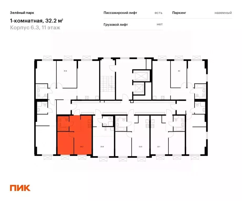 1-к кв. Москва, Москва, Зеленоград 22-й мкр, 6.3 (32.2 м) - Фото 1