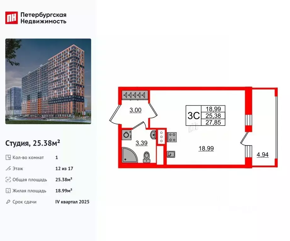 Студия Ленинградская область, Всеволожский район, Свердловское ... - Фото 1