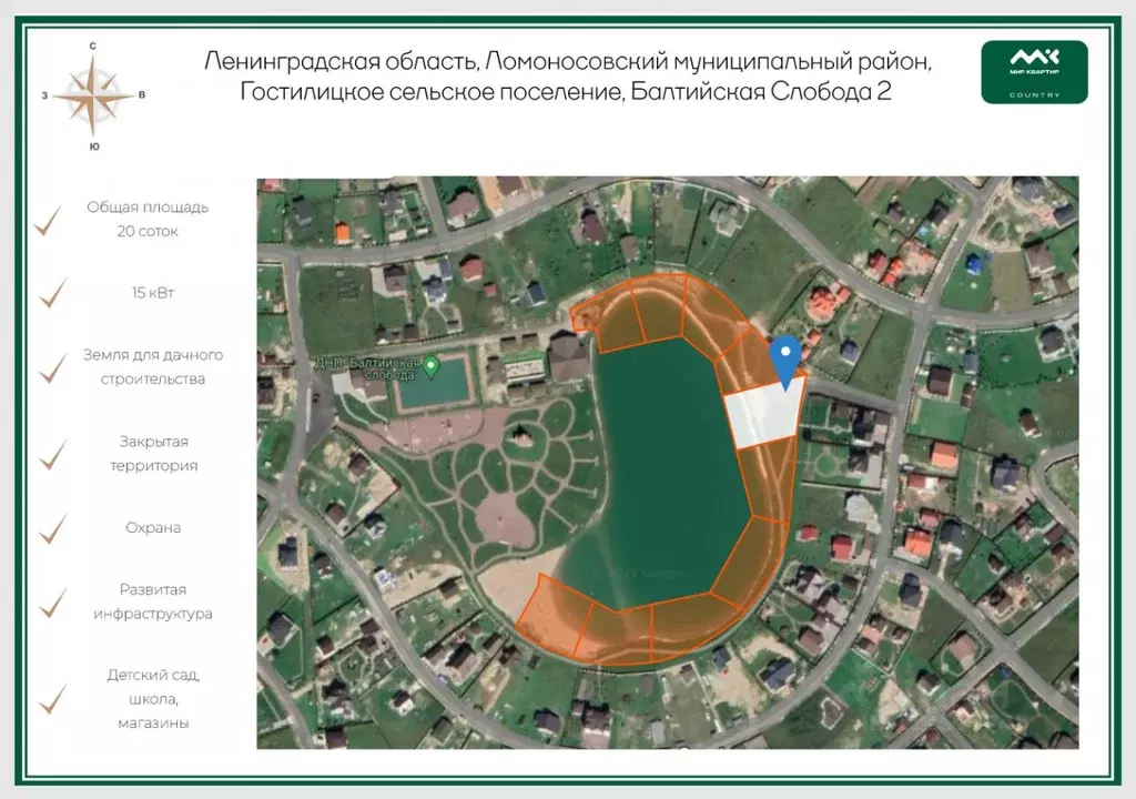 участок в ленинградская область, ломоносовский район, гостилицкое . - Фото 1