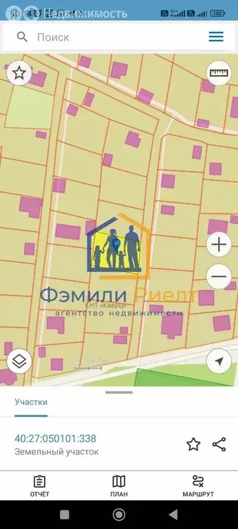 Участок в Калужская область, Обнинск (4.8 м) - Фото 0