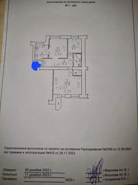 3-к кв. Омская область, Омск ул. Масленникова, 64 (71.0 м) - Фото 2