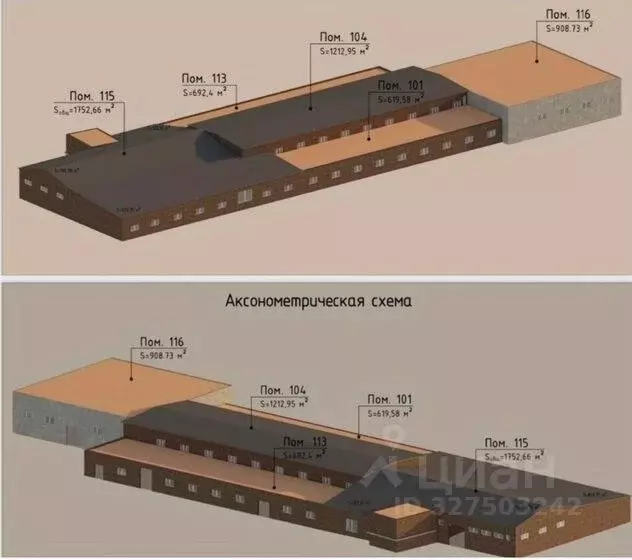 Производственное помещение в Московская область, Солнечногорск ... - Фото 1