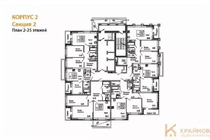 2-к кв. Воронежская область, Воронеж ул. Кривошеина, 13/14 (64.99 м) - Фото 1