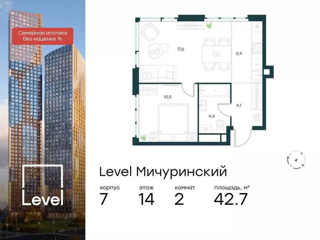 2-к кв. Москва Левел Мичуринский жилой комплекс, к7 (42.7 м) - Фото 0