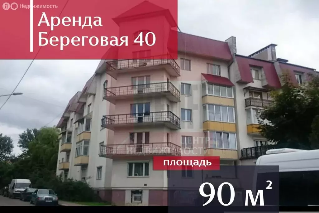Помещение свободного назначения (89.9 м) - Фото 1