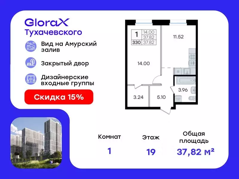 1-к кв. Приморский край, Владивосток ул. Тухачевского, 80 (37.82 м) - Фото 0