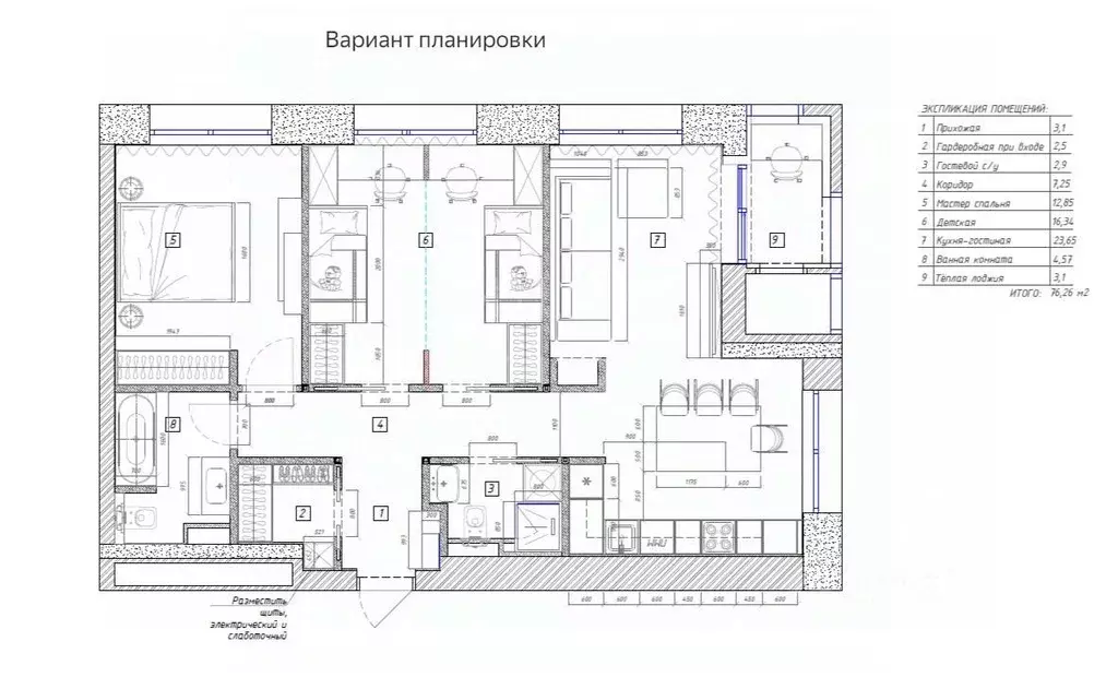 3-к кв. Москва просп. Лихачева, 18к5 (76.7 м) - Фото 0