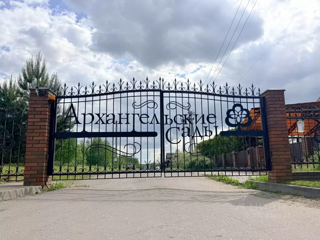 Участок в Тульская область, Тула городской округ, д. Федоровка ул. ... - Фото 1