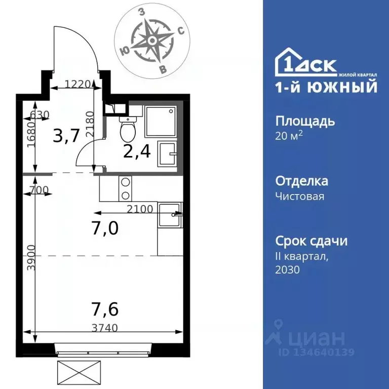Студия Московская область, Ленинский городской округ, пос. Ленинский ... - Фото 1