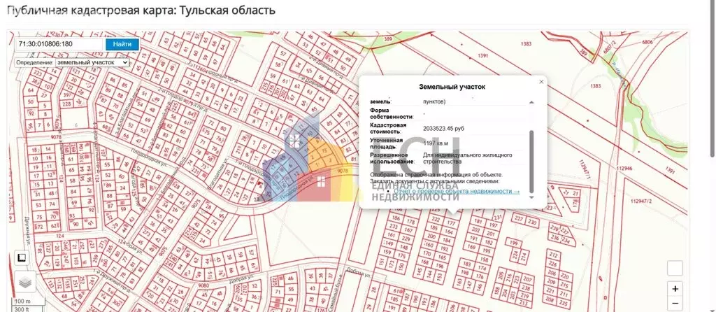 Участок в Тула (12 м) - Фото 2