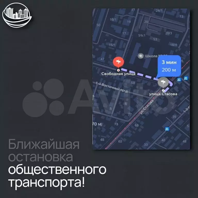 Дом 55 м на участке 4 сот. - Фото 0