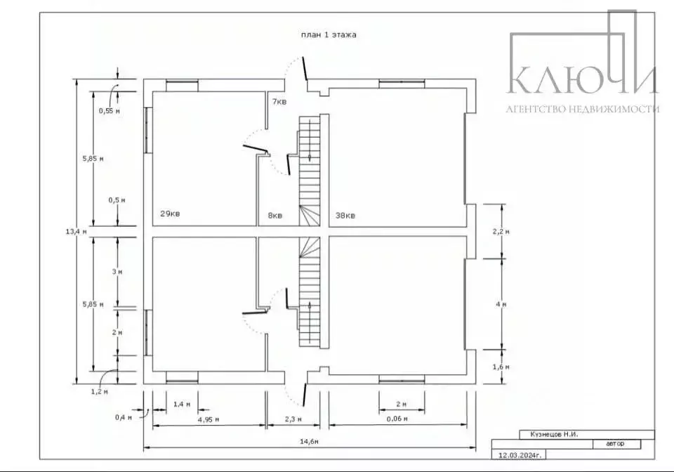 Таунхаус в Башкортостан, Абзелиловский район, Краснобашкирский ... - Фото 2