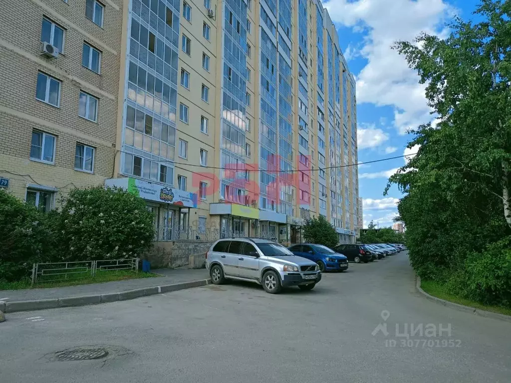 Офис в Свердловская область, Екатеринбург ул. Таганская, 79 (250 м) - Фото 0