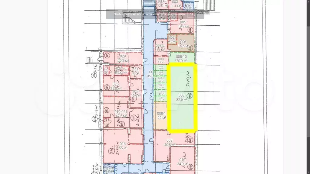 Рабочее место, 4.5 м - Фото 1