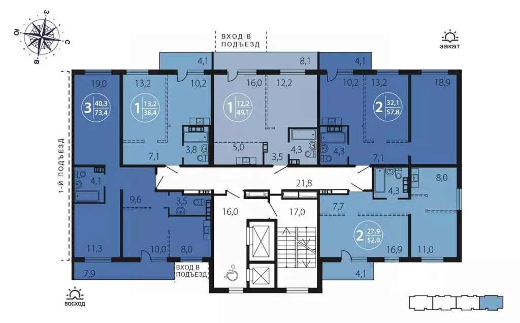 2-к кв. Иркутская область, Иркутск ул. Костычева (52.0 м) - Фото 1
