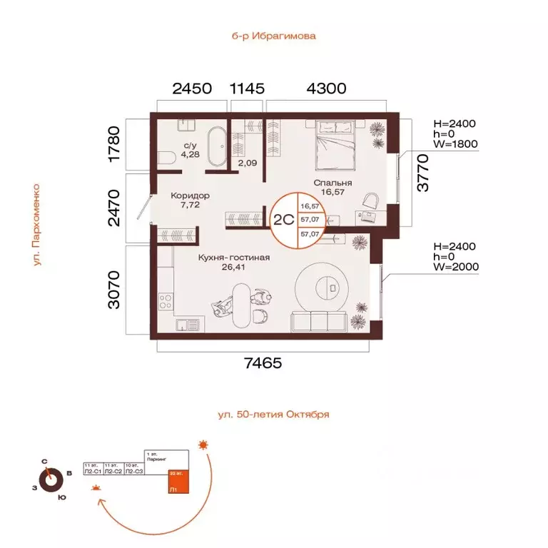2-к кв. Башкортостан, Уфа ул. Пархоменко (57.07 м) - Фото 1