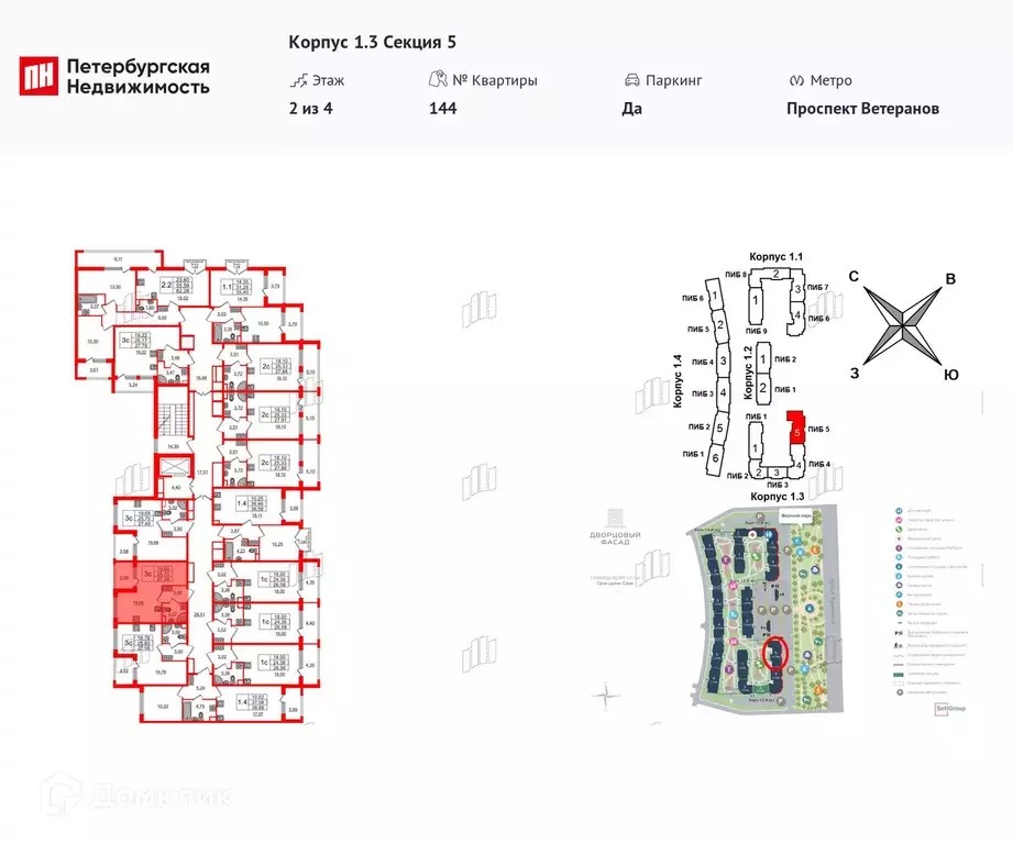 Продаётся квартира-студия, 25.7 м - Фото 1