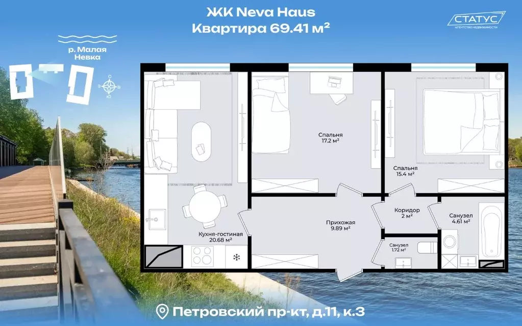 2-к кв. Санкт-Петербург Петровский просп., 11к3 (70.0 м) - Фото 2