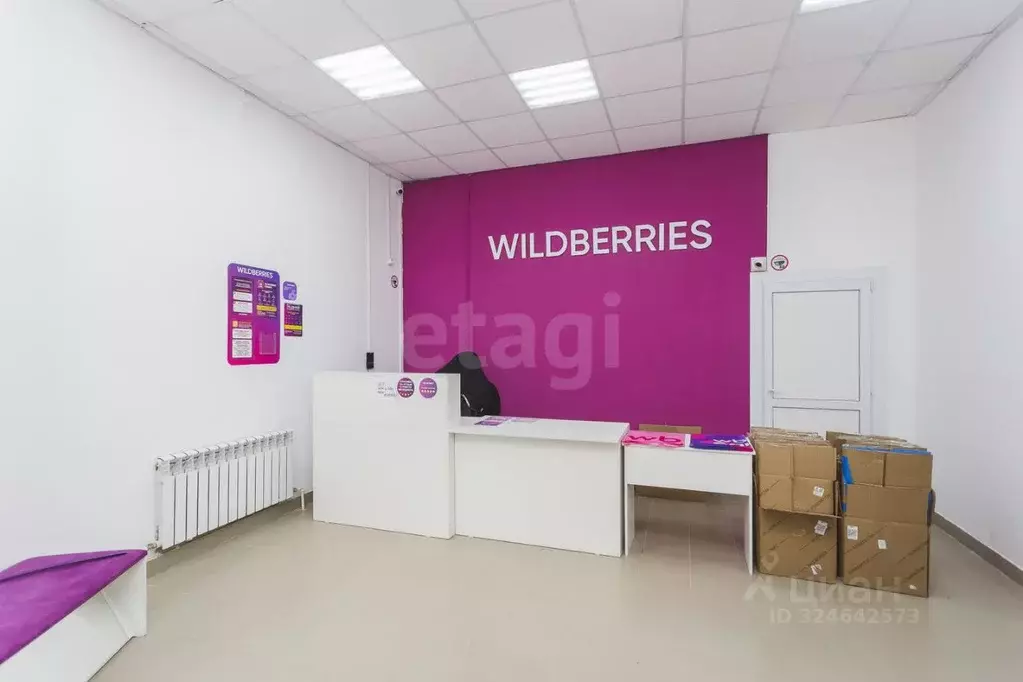 Торговая площадь в Башкортостан, Уфа ул. Гоголя, 78 (93 м) - Фото 2