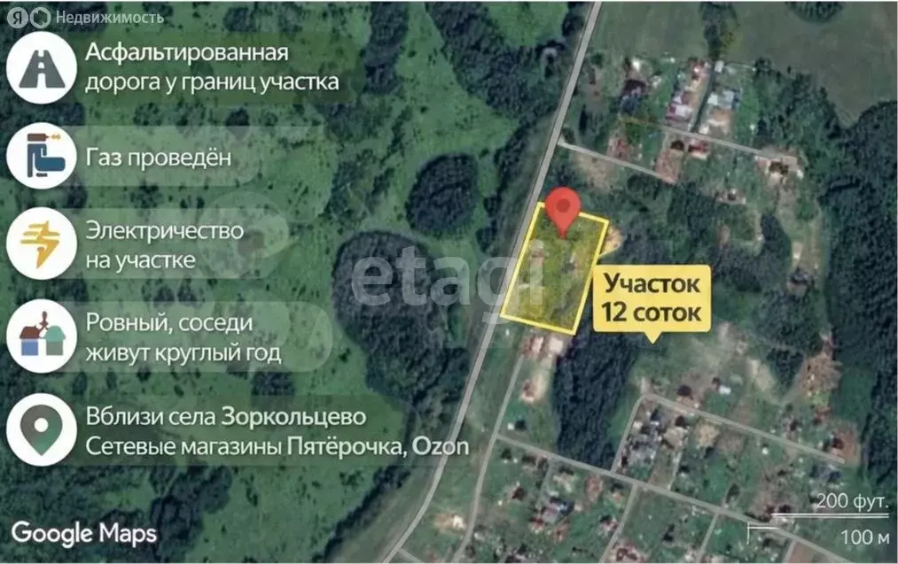 Участок в Томск, садовое товарищество Виктория (9 м) - Фото 1