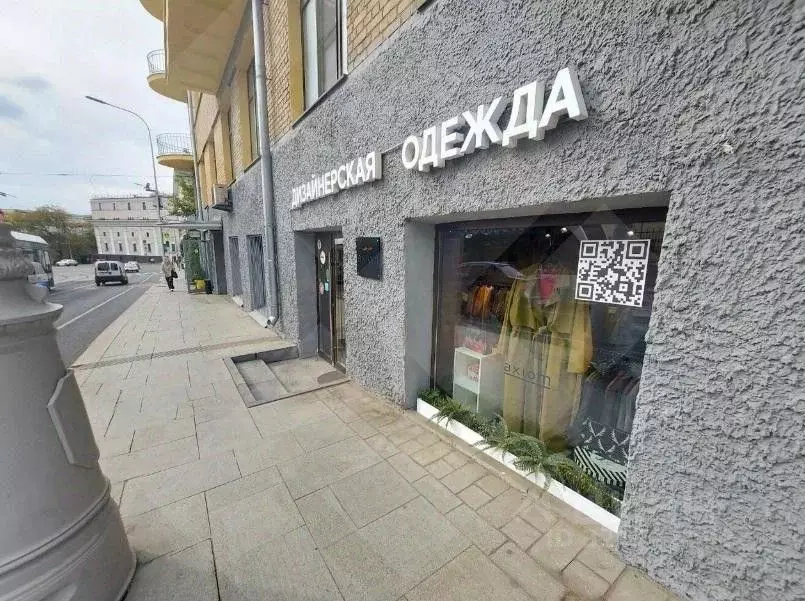 Помещение свободного назначения в Москва Яузский бул., 14/8 (47 м) - Фото 2