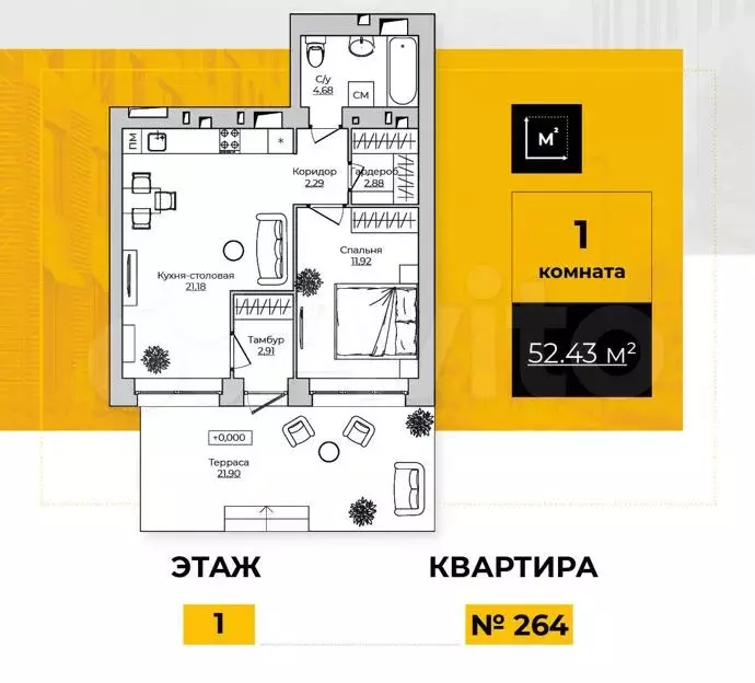 1-к. квартира, 52,4 м, 1/7 эт. - Фото 0