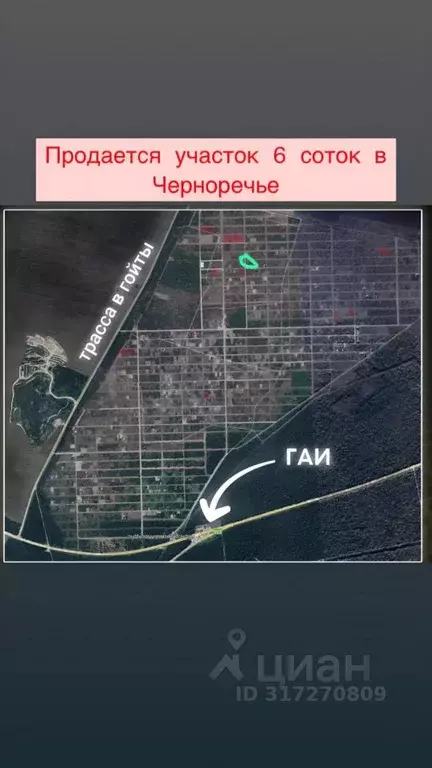 Участок в Чеченская республика, Грозный пл. Ахмата Кадырова (6.0 сот.) - Фото 0