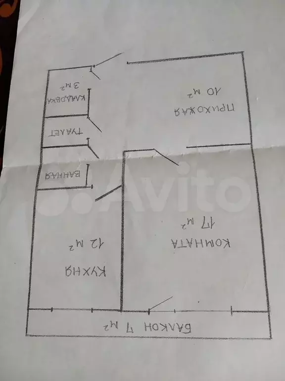 1-к. квартира, 42,8 м, 5/5 эт. - Фото 0