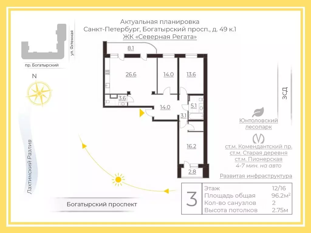 3-к кв. Санкт-Петербург Богатырский просп., 49к1 (105.0 м) - Фото 1