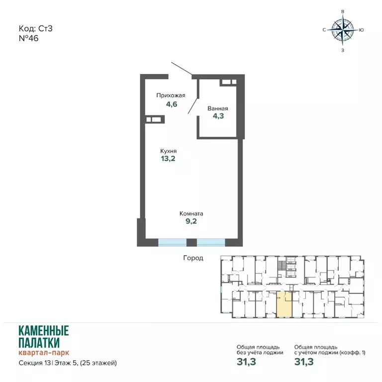Студия Свердловская область, Екатеринбург ул. Владимира Высоцкого, 7/3 ... - Фото 2