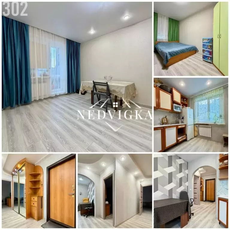 Квартира, 2 комнаты, 48.3 м - Фото 1