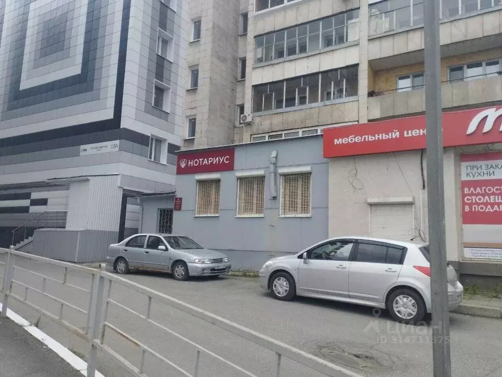 Офис в Свердловская область, Нижний Тагил ул. Космонавтов, 13А (125 м) - Фото 0