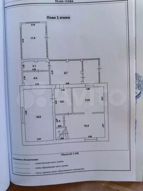 Дом 110 м на участке 20 сот. - Фото 1