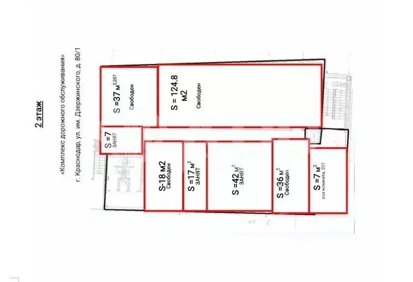 Офис в Краснодарский край, Краснодар ул. Имени Дзержинского, 80/1 (160 ... - Фото 2