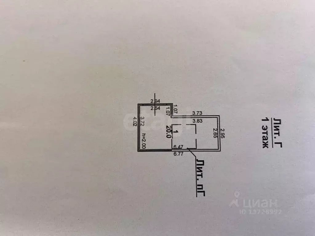 Гараж в Саратовская область, Саратов просп. Имени 50 лет Октября, 7А ... - Фото 2